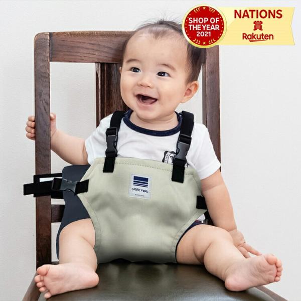 キャリフリー チェアベルト 補助ベルト ベビーグッズ サポートベルト 食事 離乳食  転倒防止 お出かけ 持ち運び コンパクト 女の子 男の子 誕生日 クリスマス プレゼント ギフト