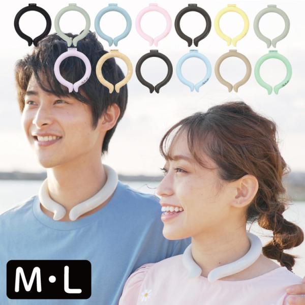 ネッククーラー アイスリング 大人用 Mサイズ Lサイズ ICE RING 大人 お揃い 首 冷却 冷感 グッズ 繰り返し 熱中症対策 暑さ対策 公園 キャンプ 夏 ひんやり :foin0030:雑貨おもちゃのスマスマ 通販 アイスリング グレー ネック用 首 冷却 熱中症対策 暑さ対策 Mサイズ