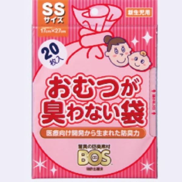 2980円以上で注文可能  おむつが臭わない袋 BOS(ボス) ベビー用 SSサイズ 20枚入 (1個)