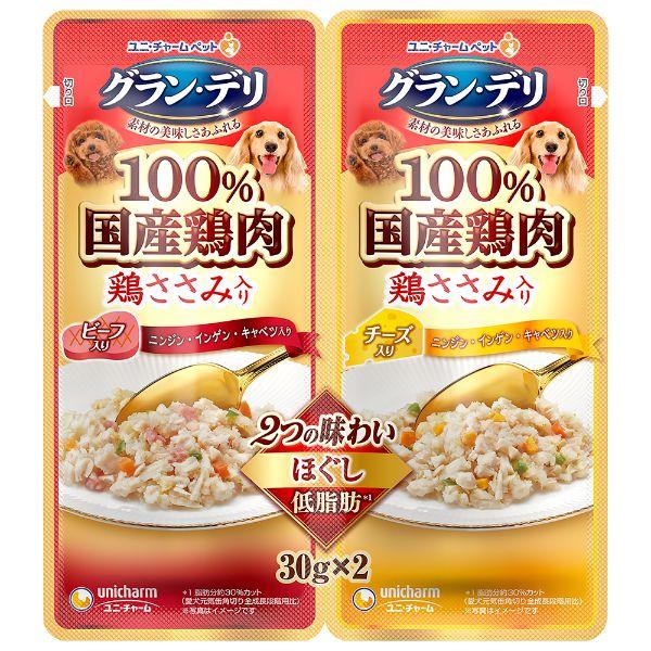 ユニ チャーム グラン デリ 2つの味わい パウチほぐし成犬用ビーフ チーズ 30g 2 犬 フード ウェット レトルト パウチ おとどけスマイルワン 通販 Yahoo ショッピング