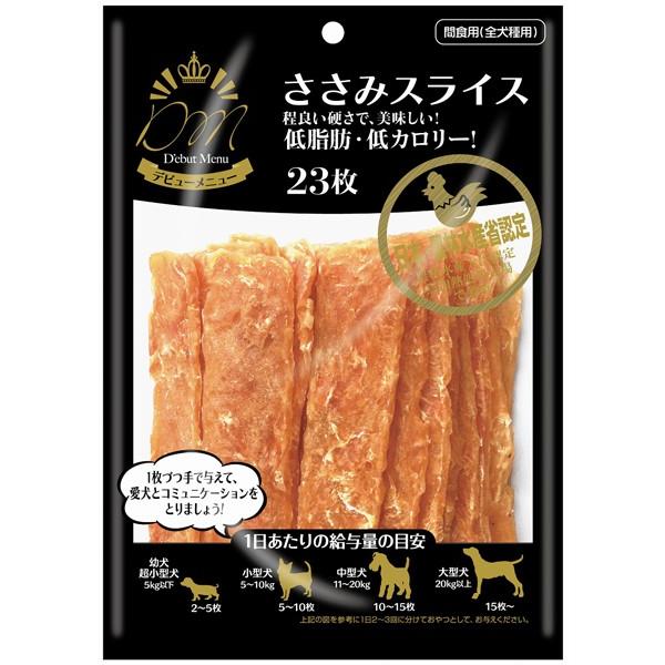 マツヒロd Ebutmenuささみスライス23枚 犬 おやつ おとどけスマイルワン 通販 Yahoo ショッピング