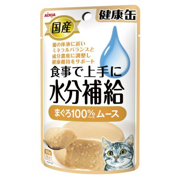 アイシア 国産 健康缶 パウチ 水分補給 まぐろムース 40g 猫 フード ウェット レトルト パウチ おとどけスマイルワン 通販 Yahoo ショッピング