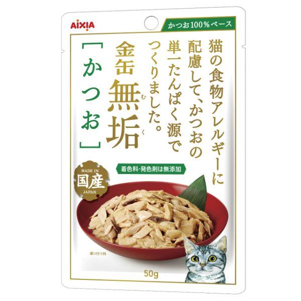 アイシア 金缶無垢 パウチ かつお 50g 猫 フード ウェット レトルト パウチ おとどけスマイルワン 通販 Yahoo ショッピング