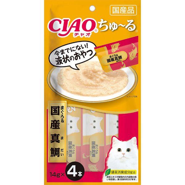 名詞 マサッチョ 抜け目のない ワン チュール 猫 Lapetitepla Net
