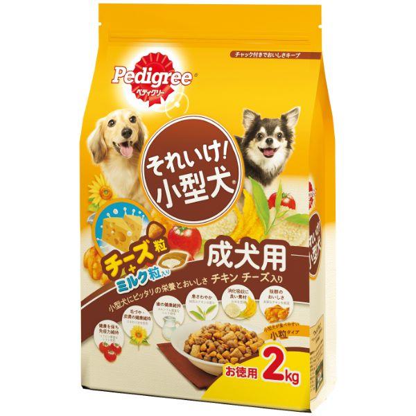 マースジャパンペディグリー それいけ 小型犬 チキン チーズ入り 2kg 犬 フード スタンダード おとどけスマイルワン 通販 Yahoo ショッピング