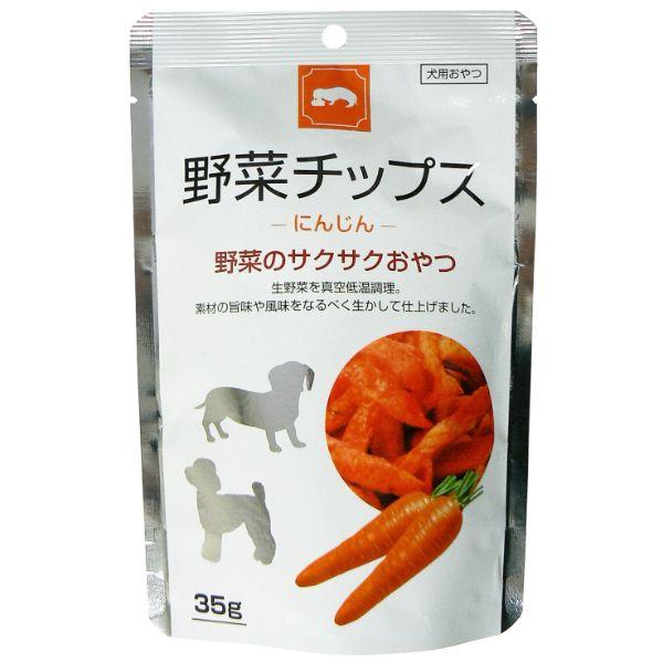 藤沢商事野菜チップス にんじん 35g 犬 おやつ おとどけスマイルワン 通販 Yahoo ショッピング