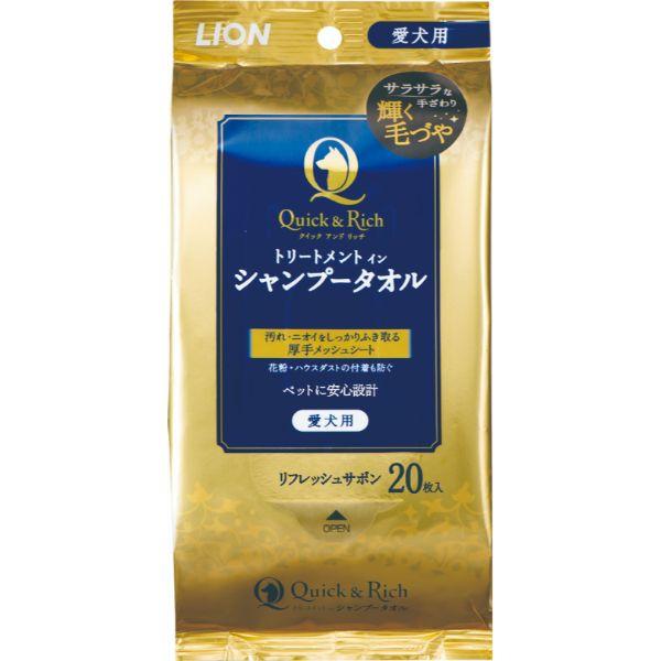 ライオンquick Rich トリートメントインシャンプータオル 愛犬用 枚 犬 猫 お手入れ ボディータオル おとどけスマイルワン 通販 Yahoo ショッピング