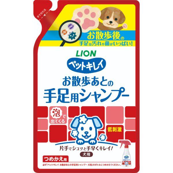 ライオンペットキレイ お散歩あとの手足用シャンプー 愛犬用 つめかえ用 2ml 犬 猫 シャンプー おとどけスマイルワン 通販 Yahoo ショッピング