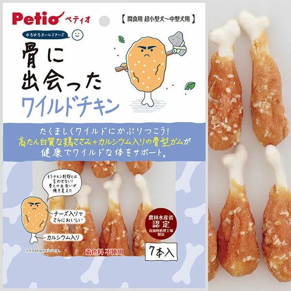 ペティオゆるゆるオールスターズ 骨に出会った ワイルドチキン 7本入 犬 おやつ ガム おとどけスマイルワン 通販 Yahoo ショッピング