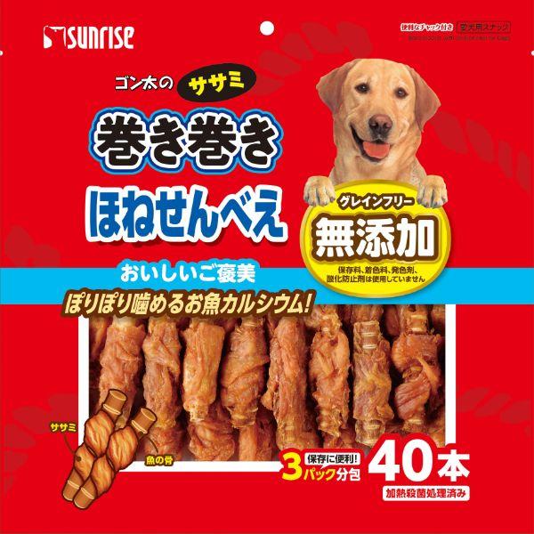 マルカン サンライズ ゴン太のササミ巻き巻き ほねせんべえ 40本 犬 おやつ おとどけスマイルワン 通販 Yahoo ショッピング