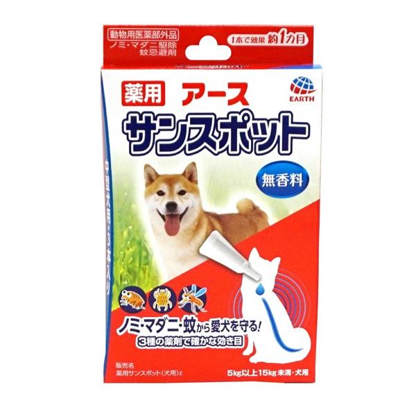 アース ペット アース 薬用アースサンスポット 中型犬用 3本入り 犬 猫 防虫 殺虫剤 のみ ダニ除け 首輪 4994527832403 おとどけスマイルワン 通販 Yahoo ショッピング