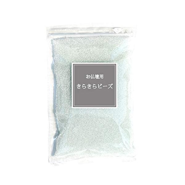 香炉灰 ビーズ きらきら輝く線香灰 500ｇ クリスタルビーズ