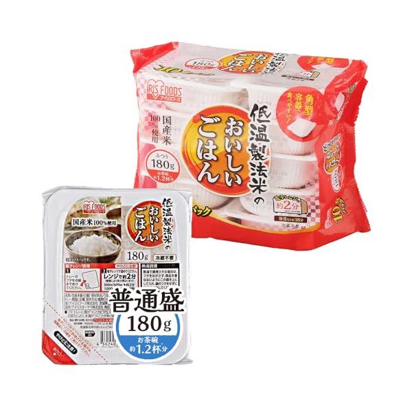 アイリスオーヤマ パックご飯 180g×10個 国産米 100% 低温製法米