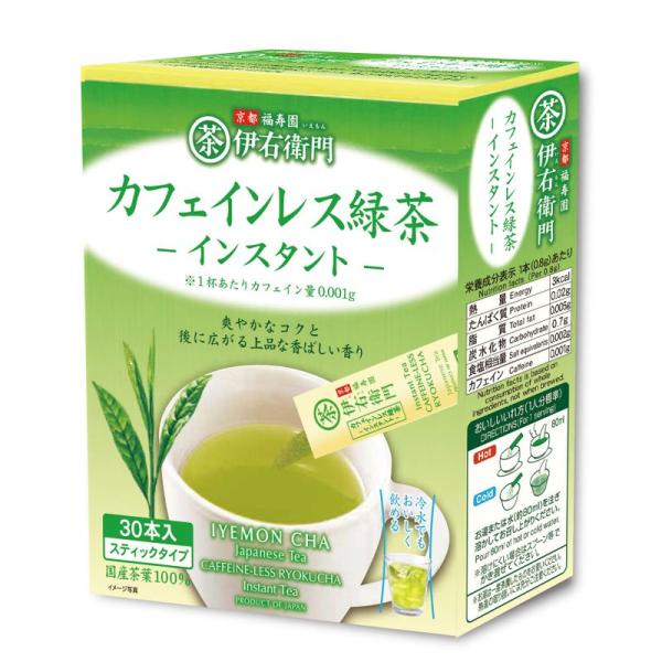 【商品名】　宇治の露 伊右衛門カフェインレスインスタント緑茶スティック 30P ×2箱 デカフェ・ノンカフェイン 粉末★★ラッピングについて★★当店ではラッピングは承っておりません。ご了承くださいませ。★★サイズ・カラーの指定について★★商...