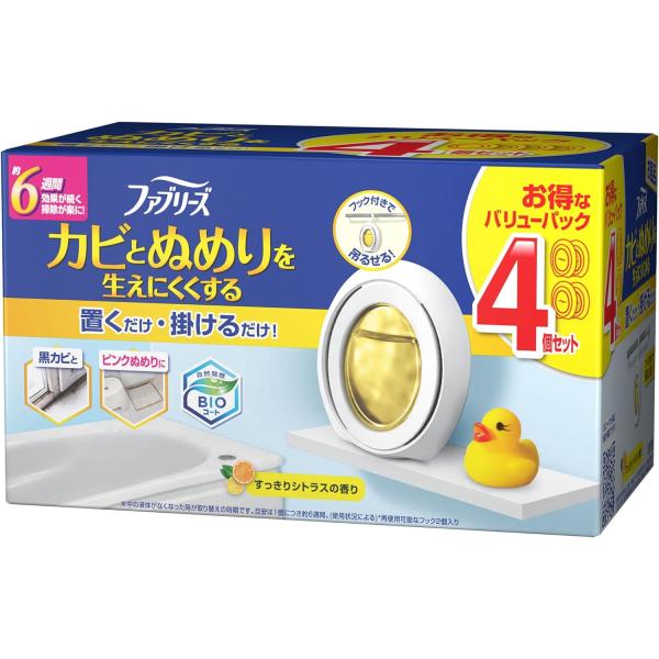 ファブリーズ お風呂用防カビ剤 シトラス 4個パック 7mLx4