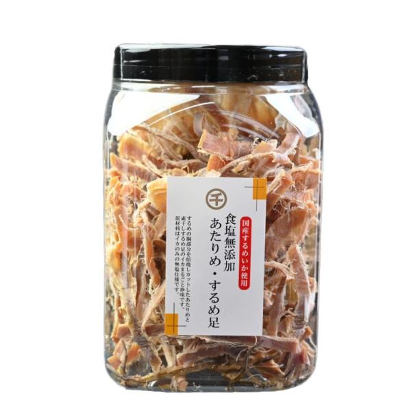 【商品名】　スルメイカ 無添加 国産のするめいか するめジャーキー いか 業務用 おつまみ つまみ 珍味 酒のつまみ お菓子 310ｇ★★ラッピングについて★★当店ではラッピングは承っておりません。ご了承くださいませ。★★サイズ・カラーの指...