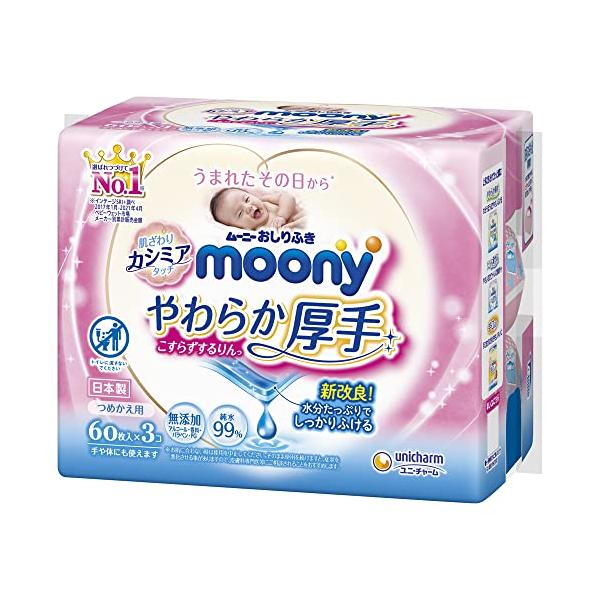 商品サイズ (幅×奥行×高さ) :168×117×134mm原産国:日本内容量:60枚×3★★商品保証について★★万が一商品に初期不良がみられる場合には商品ご到着後、５日以内にご連絡をくださいませ。返金・交換のご対応をさせて頂きます。★★ラ...