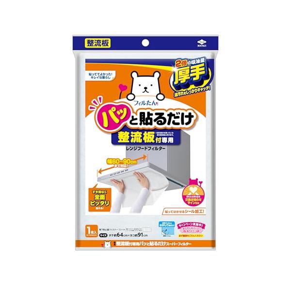 東洋アルミ 整流板付専用パッと貼るだけスーパーフィルター 3074