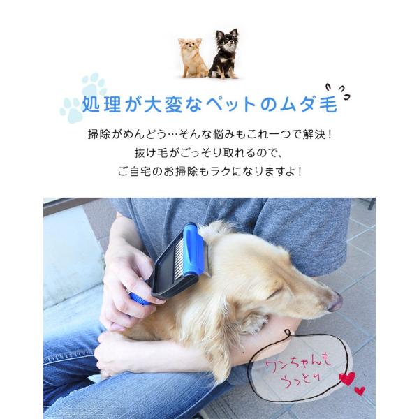 犬 抜け毛 ブラシ トリミングブラシ Lサイズ 犬 猫用 むだ毛 抜け毛 処理 換毛期 ２段式 中毛 長毛 グルーミング マッサージ お手入れ送料無料 Buyee Buyee Japanese Proxy Service Buy From Japan Bot Online