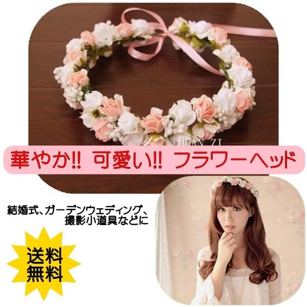 花かんむり 花冠 フラワーヘッド フラワーティアラ ウェディング 子供用 パールカラー ヘアピン 3本付き ヘアアクセサリー Sdj15 スマイル静岡 通販 Yahoo ショッピング
