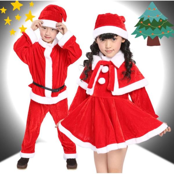 クリスマス コスプレ 子供 キッズ サンタ衣装 サンタ カバーオール 帽子付き サンタクロース サンタ 衣装 男の子 女の子 仮装 送料無料