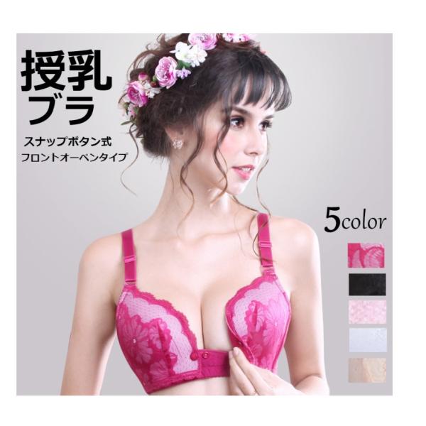 スナップボタン式 産前 産後 おしゃれ マタニティインナー