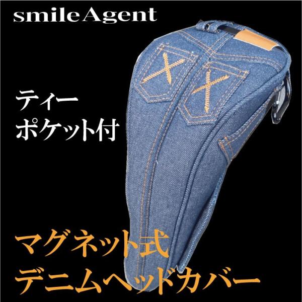 ゴルフヘッドカバー デニム ドライバー用460cc対応 マグネット式