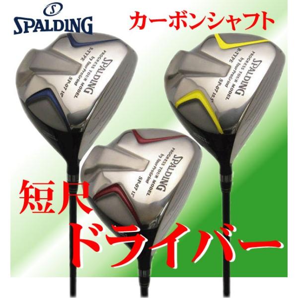 SPALDING スポルディング、SPALDING ゴルフ 短尺 メンズ SPALDING スポルディング、SPALDING ゴルフ 短尺 メンズ