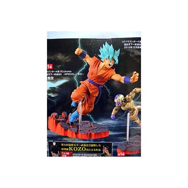 ドラゴンボールz Sculturee 造形天下一武道会5 Special 其之一 全1種 超サイヤ人ゴッドss孫悟空 Buyee Buyee Japanese Proxy Service Buy From Japan Bot Online