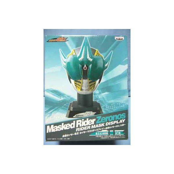 新品未開封 装動 仮面ライダー 電王 ゼロノス ギーツ バッファ リバイ セット 新品未開封 装動 仮面ライダー 電王 ゼロノス ギーツ バッファ