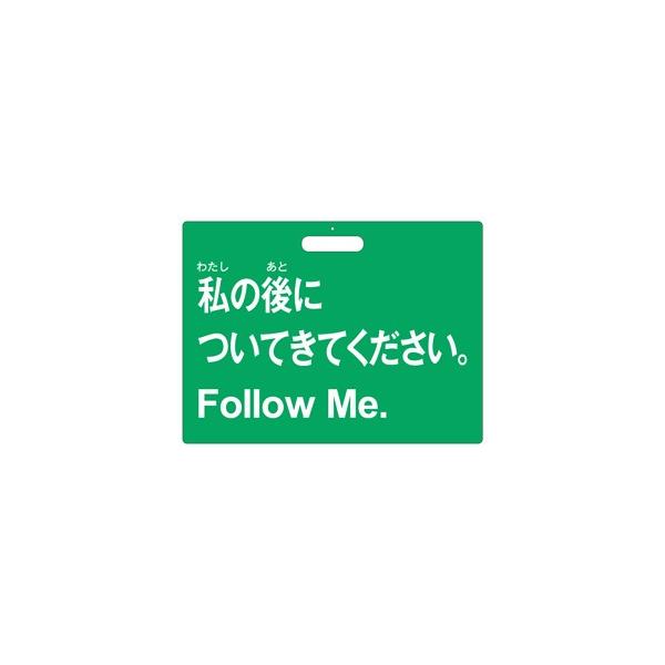 災害用避難誘導看板 災害用フリップボード 避難用フリップボード 02 10 Buyee Buyee Japanese Proxy Service Buy From Japan Bot Online