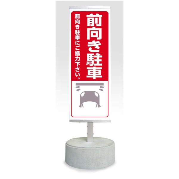 送込 前向き駐車看板 置き型看板 I 当店オリジナル看板 Gi 003 Buyee Buyee Japanese Proxy Service Buy From Japan Bot Online