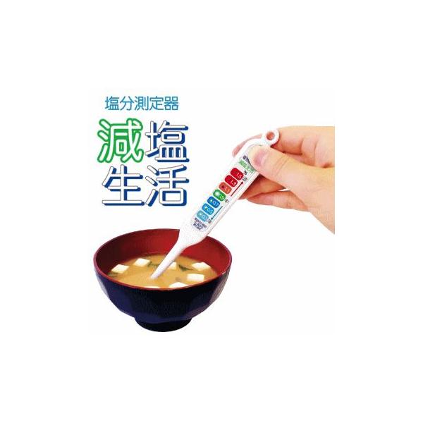 メール便送料無料 塩分測定器 減塩生活 Tk 915 塩分濃度計 塩分計 塩分チェッカー Buyee Buyee Japanese Proxy Service Buy From Japan Bot Online