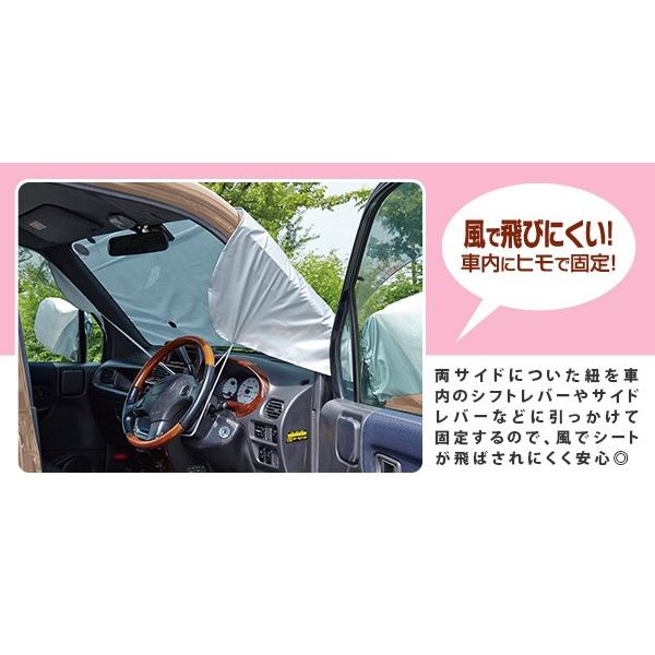 クルマdeフロントカバー 軽自動車用 自動車用フロントガラスカバー 凍結防止カバー 凍結防止シート メール便 送料無料 Buyee Buyee Japanese Proxy Service Buy From Japan Bot Online