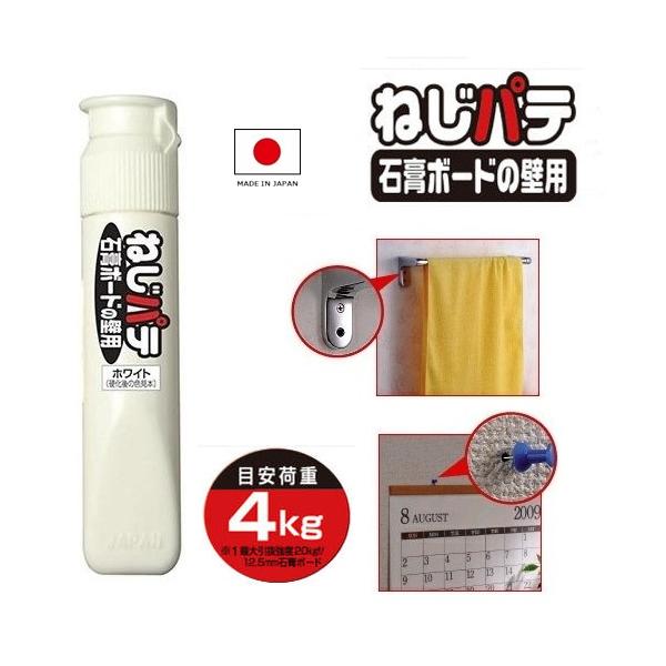 パテ 補修剤 石膏ボードの人気商品 通販 価格比較 価格 Com