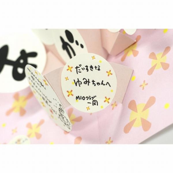 色紙 寄せ書き とびだすひとこと 大人数 二つ折り デザイン おしゃれ シール メール便 送料無料 Buyee 日本代购平台 产品购物网站大全 Buyee一站式代购 Bot Online