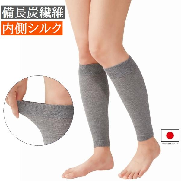 不思議なレッグサポーターMサイズ☆ 遠赤外線、冷え対策 不思議なレッグサポーターMサイズ☆ 遠赤外線、冷え対策