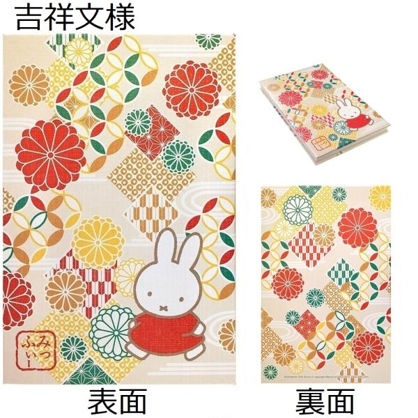 �~�b�t�B�[ ���� �唻 �a�� ����� �W�� �֕� �_�Зp �����p �L�����N�^�[ ������� ���킢�� ���[���� ���i�摜3