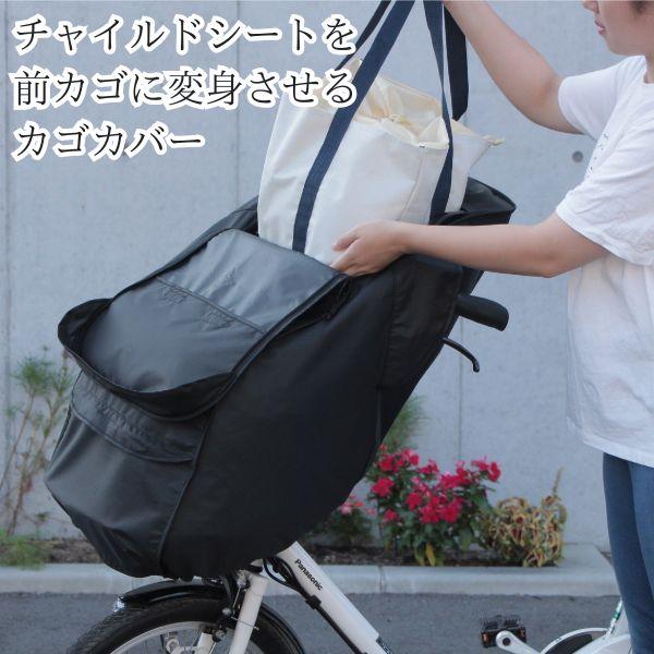 子供乗せ 前 カゴの人気商品 通販 価格比較 価格 Com
