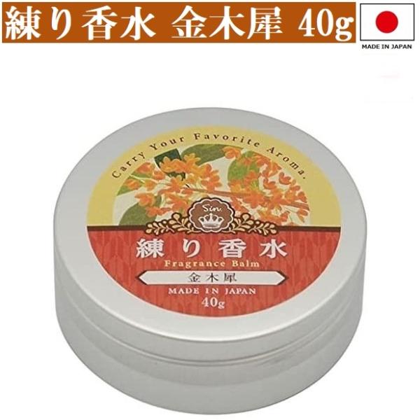 ハンドクリーム メンズ 香水 フレグランスの人気商品 通販 価格比較 価格 Com