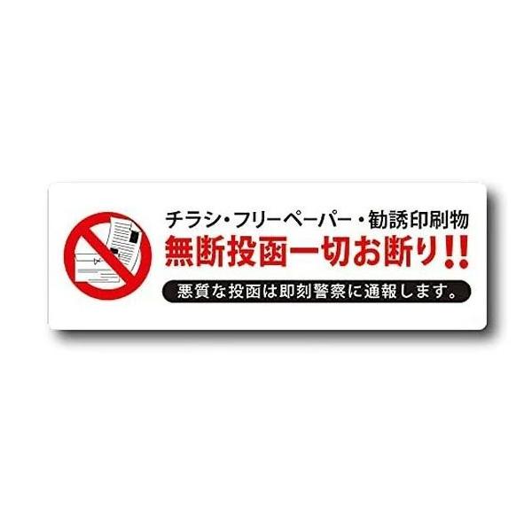 郵便 ポスト ステッカー 生活雑貨の人気商品 通販 価格比較 価格 Com