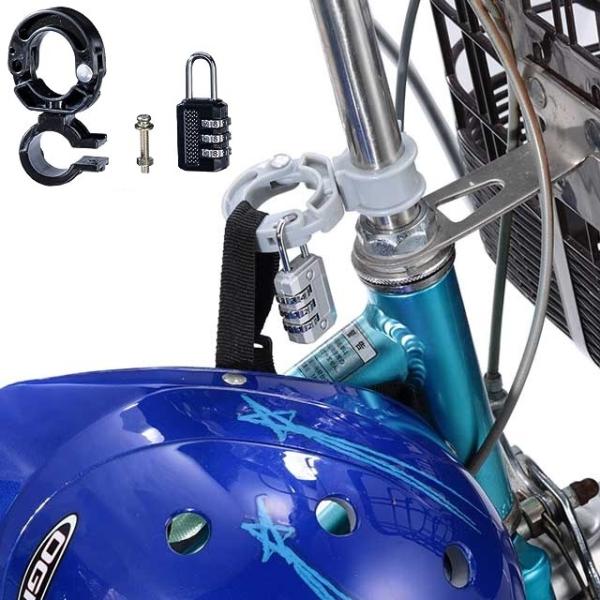 ＜12:00までのご注文で日・祝日以外は即日出荷！＞外出先でのヘルメットの保管や盗難防止に！自転車のハンドルバーやハンドルポストに取り付けできるヘルメットホルダーです。ダイヤル式の南京錠がついているので、盗難防止におすすめです。南京錠は3桁...