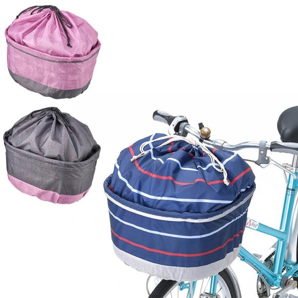 ＜12:00までのご注文で日・祝日以外は即日出荷！＞カゴの荷物を雨や盗難から守る巾着タイプの前かごカバーです。背面ゴム入りなので、通常カゴはもちろん、ワイドカゴにもしっかりフィットします。内側にポケット付きでエコバック等を入れておけばとても...