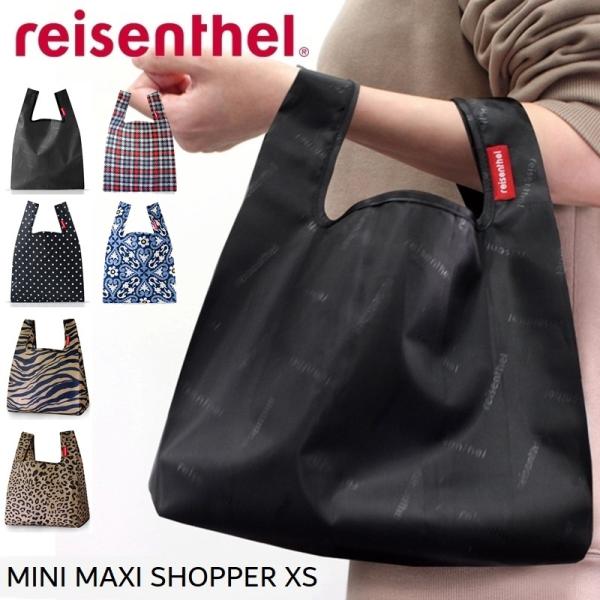 ライゼンタール ミニマキシショッパー XS エコバッグ コンビニバッグ 折りたたみ マチ広 ショッピングバッグ 弁当 おしゃれ かわいい レディース メール便