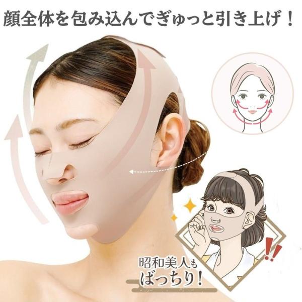 ＜12:00までのご注文で日・祝日以外は即日出荷！＞気になるフェイスサイズに！ワイドサイズのベルトが顔全体を包み込み、ほほ・あご輪郭をぎゅぎゅっと引き締めます。伸縮性のある柔らか素材がフェイスラインにしっかりフィット！面ファスナーでサイズ調...