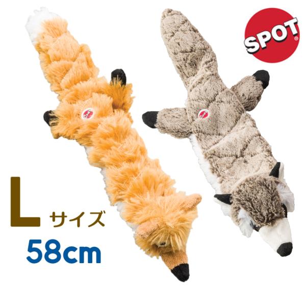 犬用のおもちゃ エクストリームキルテッド【Lサイズ】ETHICAL Skinneeez