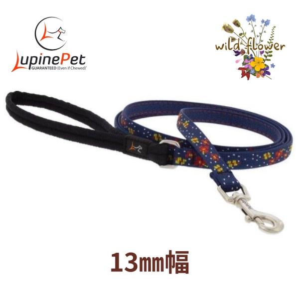 ワイルドフラワー柄　13mm幅１８０cmリード　パッド付き　LUPINE アメリカ製　軽量　丈夫　小型犬向け　ルパイン