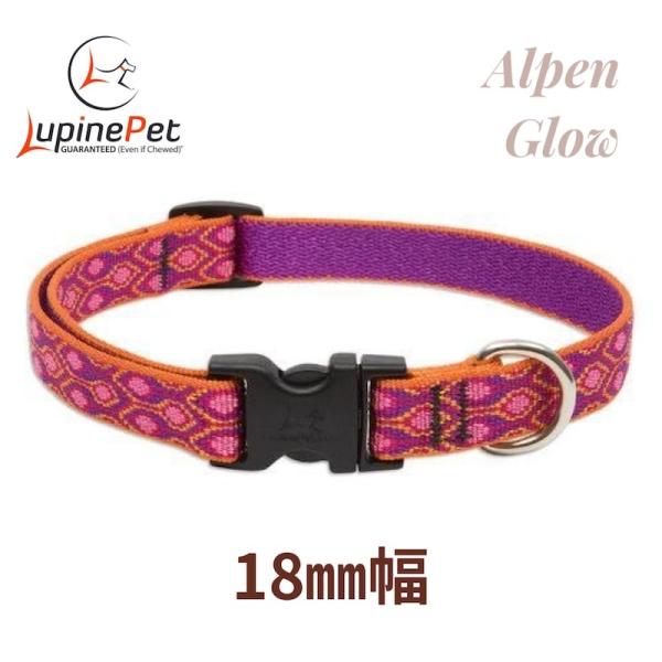 ワンタッチ首輪・Mサイズ・18mm幅 アルペングロー柄　33-56cm　LUPINEルパイン アメリカ製　軽量丈夫 中型犬　アジャスタブル