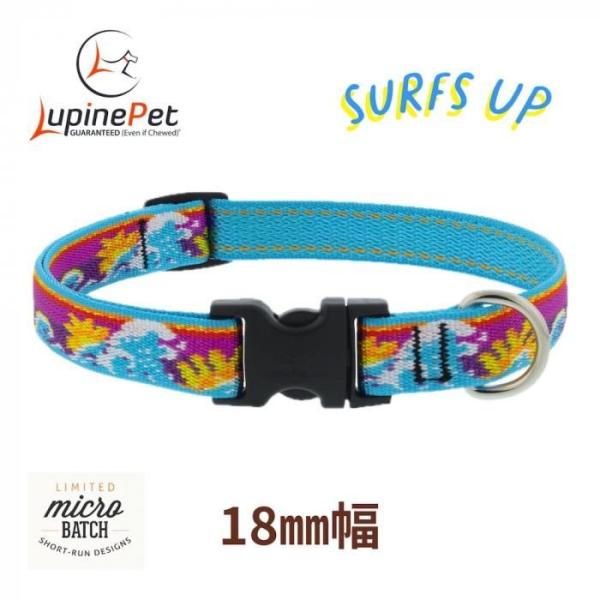 ワンタッチ首輪・Sサイズ・18mm幅　サーフィン柄　23-35cm　LUPINEルパイン アメリカ製　軽量　丈夫 小型犬中型犬 Surfs Up