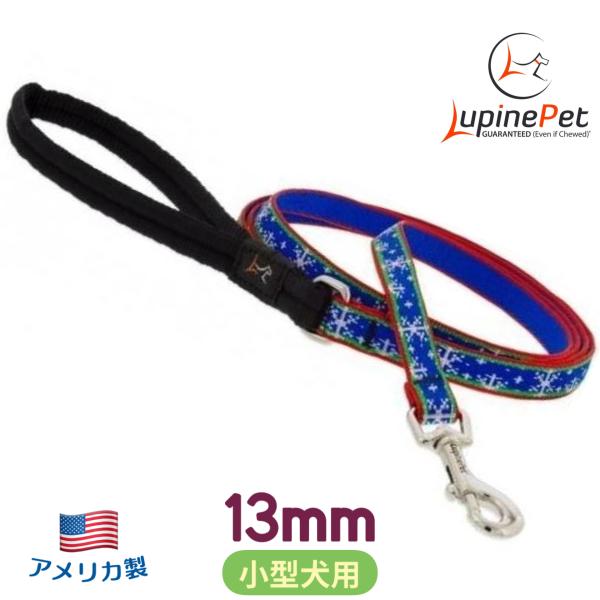 Let It Snow柄 13mm幅１８０cmリード パッド付き LUPINE アメリカ製 軽量丈夫 小型犬向け ルパイン